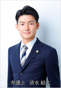 弁護士　清水 結太